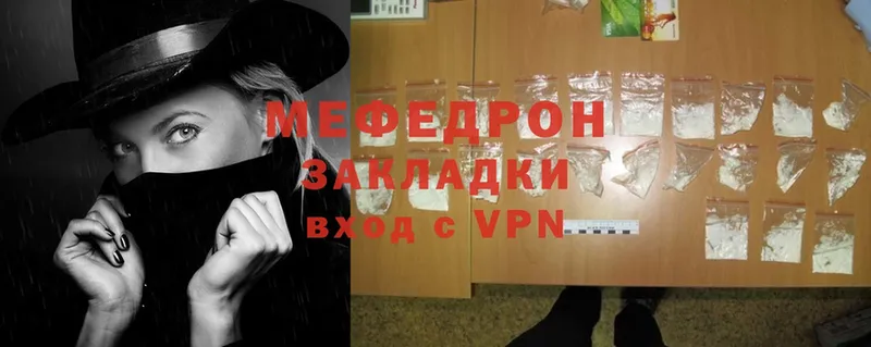 hydra   где купить наркоту  Карасук  Меф mephedrone 