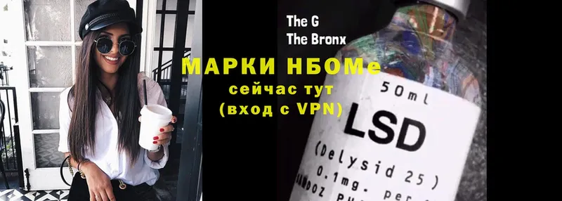 Марки 25I-NBOMe 1,8мг  как найти закладки  Карасук 